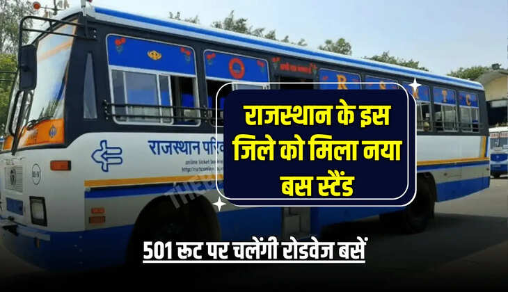 Rajasthan Ration Free Kit : राजस्थान के लोगों के लिए त्यौहार से पहले बड़ी ही अच्छी खबर सामने आ रही है। बता दे की मुख्यमंत्री भजन लाल शर्मा ने PM मोदी की नीतियों को आगे बढ़ाते हुए राजस्थान में 'सौगत-ए-मोदी' किट वितरण अभियान शुरू किया गया है।  इस अभियान के तहत जरूरतमंद मुस्लिम बहनों को राशन किट उपलब्ध कराई जाएगी ताकि वे बिना किसी चिंता के ईद का त्योहार मना सकें। इस योजना का शुभारंभ मुख्यमंत्री भजनलाल शर्मा के विधानसभा क्षेत्र सांगानेर से किया जा रहा है। Rajasthan news  भाजपा अल्पसंख्यक प्रकोष्ठ के प्रदेश अध्यक्ष हामिद खान मेवाती ने बताया कि इस अभियान के तहत राज्य के सभी 200 विधानसभा क्षेत्रों में लगभग 1,786 जरूरतमंद बहनों को किट वितरित की जाएंगी। Rajasthan news  किट में मिलेगी ये चीजें  Rajasthan news 'सौगत-ए-मोदी' किट में आटा, चावल, दालें, तेल, सेवियाँ, खजूर, सूखे मेवे, चीनी कपड़े और अन्य आवश्यक खाद्य पदार्थ सहित घरेलू जरूरतों की सभी महत्वपूर्ण वस्तुएँ शामिल हैं।  यह किट विशेष रूप से उन परिवारों को दी जा रही है जो आर्थिक रूप से कमजोर हैं और जिन्हें त्योहारों के समय सहायता की आवश्यकता है।Rajasthan news मुख्यमंत्री भजनलाल शर्मा का आभार व्यक्त करते हुए कहा कि भाजपा सरकार की नीति अंत्योदय की रही है, यानी समाज के अंतिम छोर पर खड़े व्यक्ति तक योजनाओं का लाभ पहुंचाना।  उन्होंने कहा कि भाजपा सरकार आवास, उज्ज्वला योजना के तहत रसोई गैस, मेवात बोर्ड के लिए बजट में अलग से फंड जारी करने जैसी योजनाओं के माध्यम से अल्पसंख्यक समुदाय की भलाई के लिए कार्य कर रही है।