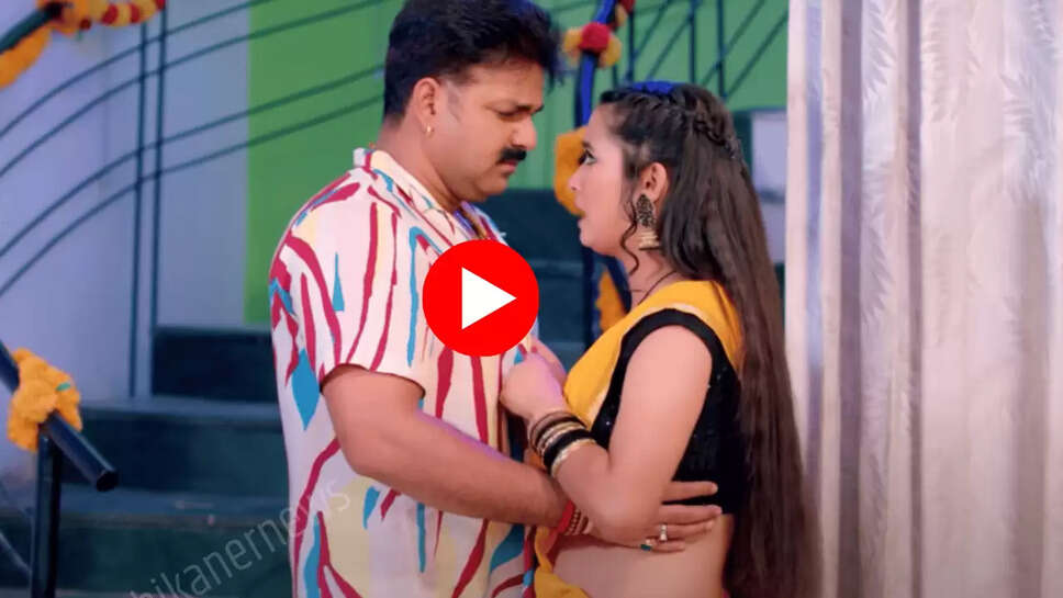 Bhojpuri Song: पवन सिंह का नया गाना 'कलकतिया राजा' हो गया सुपरहिट, 240 मिलियन से अधिक बार देखा गया वीडियो