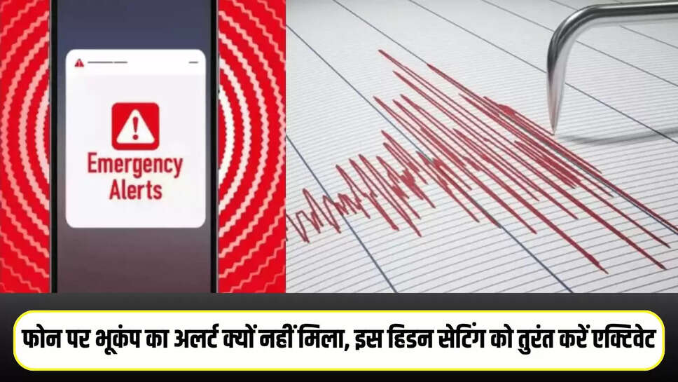 Earthquake Alert