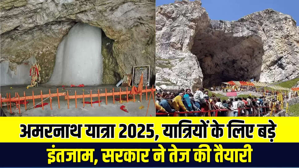 Shri Amarnath Yatra 2025
