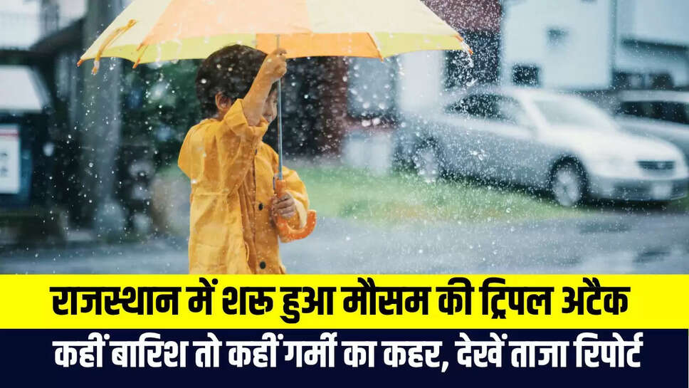 धूप 