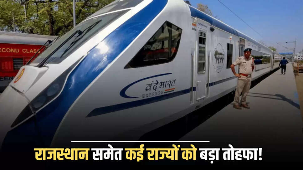 Vande Bharat Express, New train routes, Good news for passengers, Upcoming train services, New cities for Vande Bharat, Punjab Kesari News"