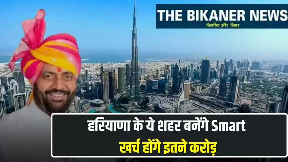 haryana news