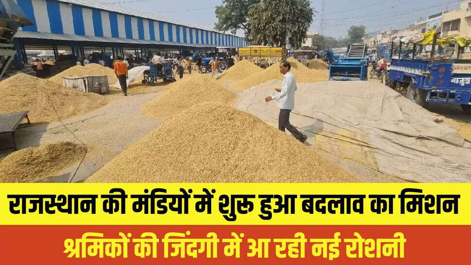 Mission Jeevan Suraksha
