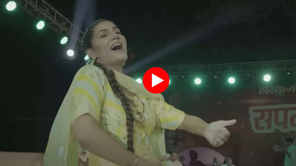 sapna choudhary dance, sapna choudhary ke gane, sapna choudhary new stage dance, halwa sharir song, सपना चौधरी का नया डांस वीडियो, सपना चौधरी का डांस, सपना चौधरी