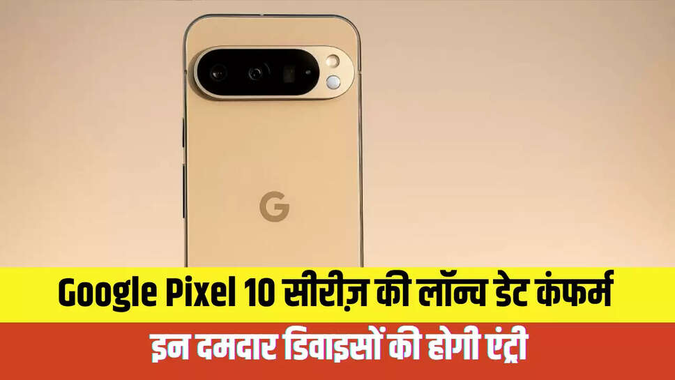 Google Pixel 10