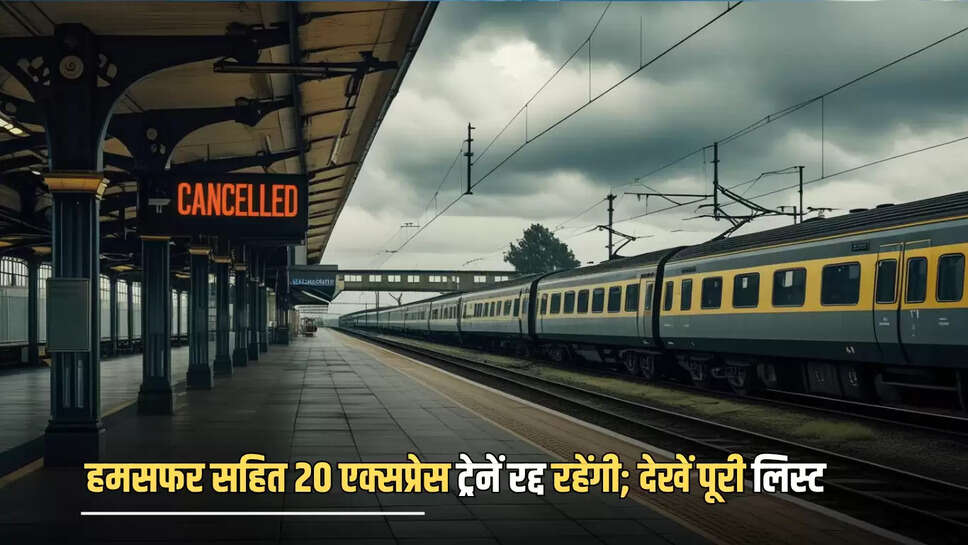 Train Cancelled