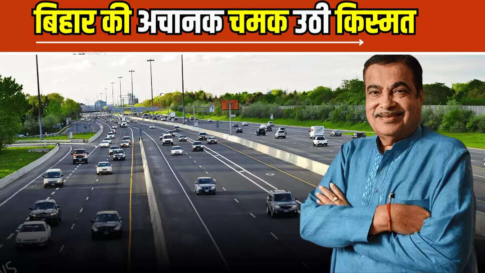 Bihar road development, National Highway projects Bihar, नितिन नवीन, Nitn Gadkari, Gandak River bridge construction, Kamala River bridge, Road construction projects in Bihar