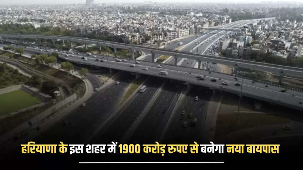 Hisar news, New Bypass, Haryana CM, Nayab Saini, haryana news