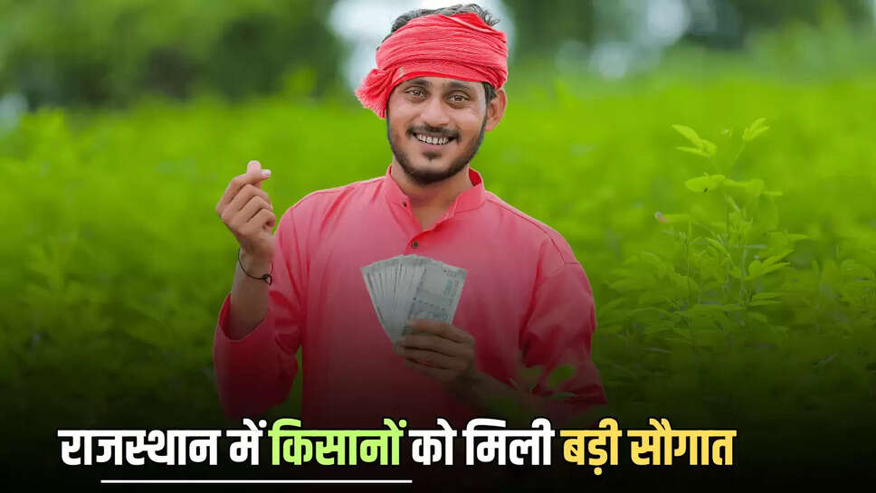 Rajasthan Diggi Scheme 2025: राजस्थान में किसानों की बल्ले बल्ले, खेत में डिग्गी खोदने के लिए ₹3.40 लाख तक अनुदान, जानें आवेदन प्रक्रिया