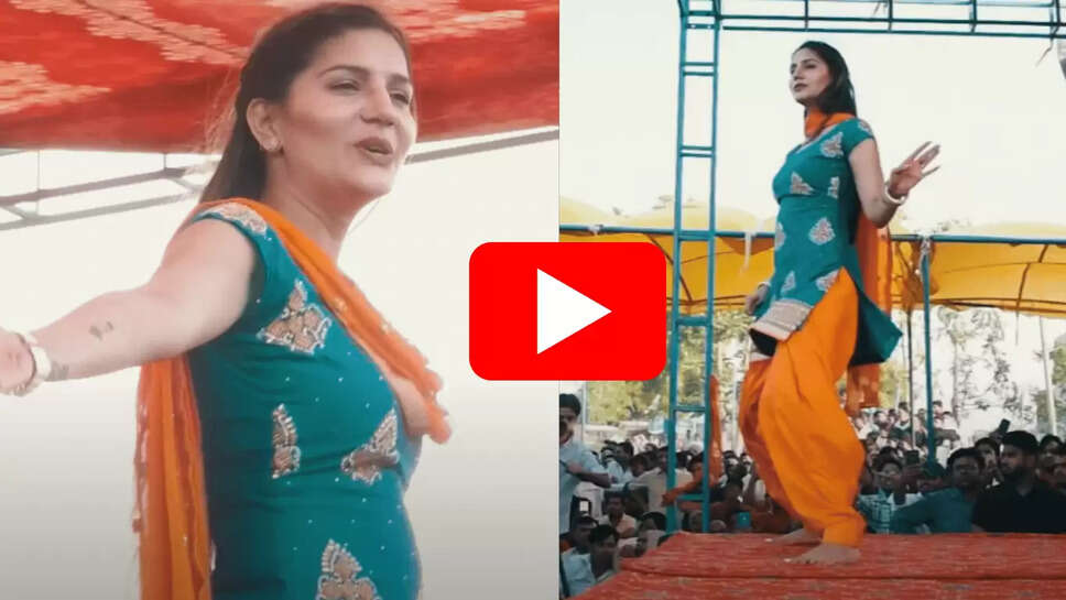 Sapna Choudhary New Dance, Sapna Choudhary Dance Video, Sapna Choudhary live dance