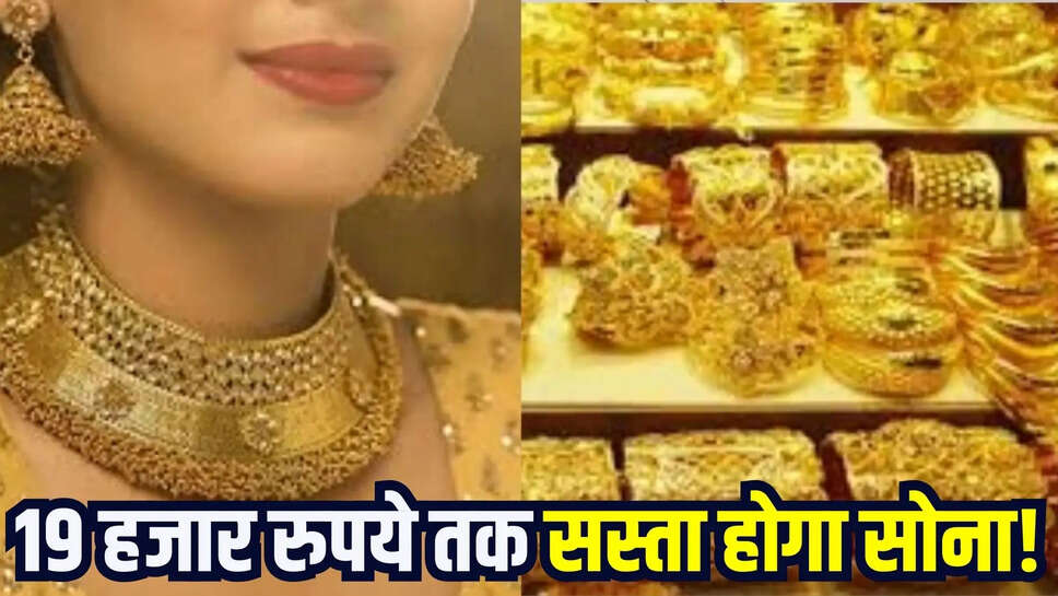 gold rate updates