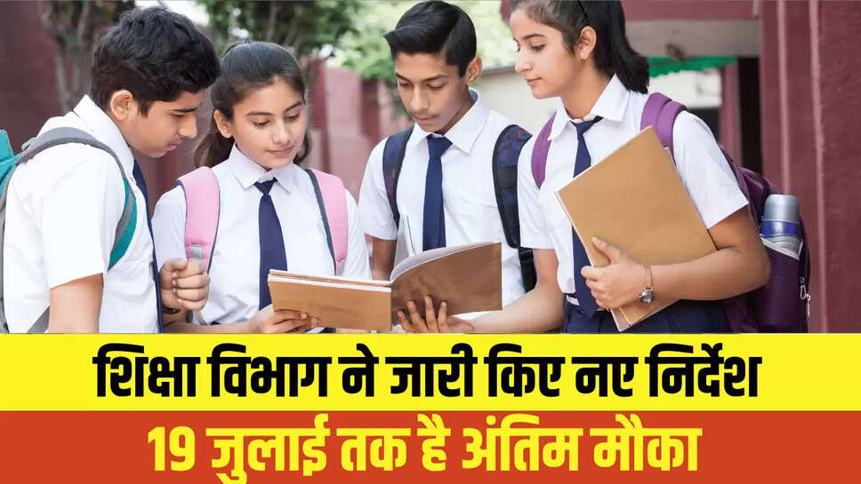 Education Department