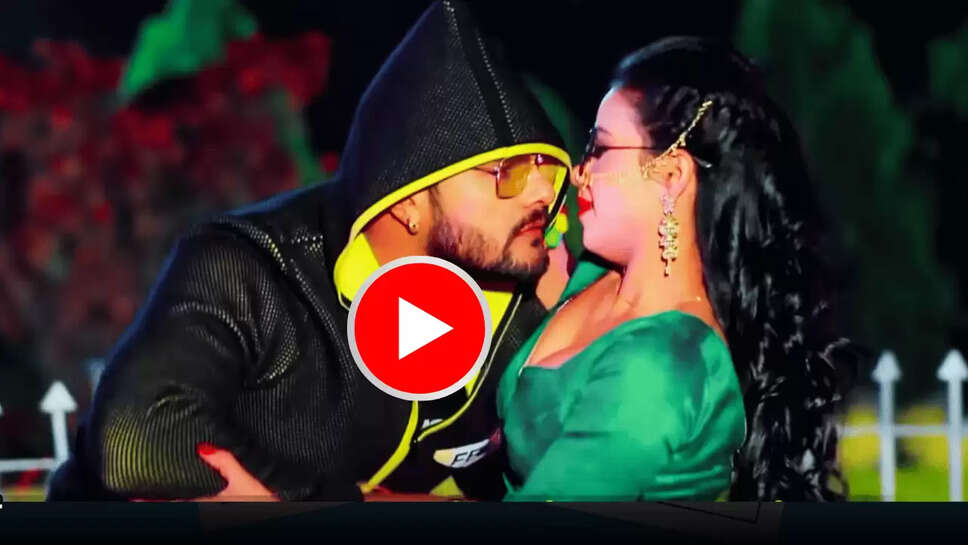 Bhojpuri Dance : खेसारी लाल यादव संग अंतरा सिंह की अदाओं ने ढाया कहर,  भोजपुरी गाना 360 मिलियन पहुंचा पार 