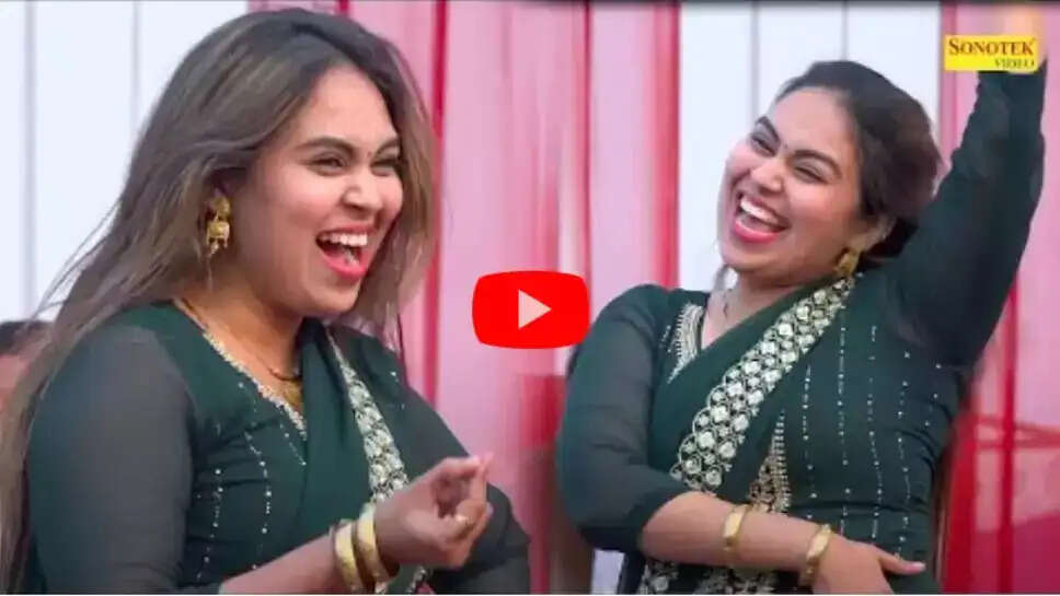 Haryanvi Dance Video:  यूपी के बुलंदशहर में आरसी उपाध्‍याय की दीवानी हुई भीड़, वीडियो देख ख़ुशी से नाचने लगे लोग 
