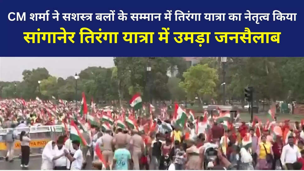 rajasthan news