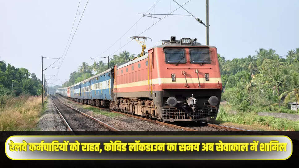 Railway News