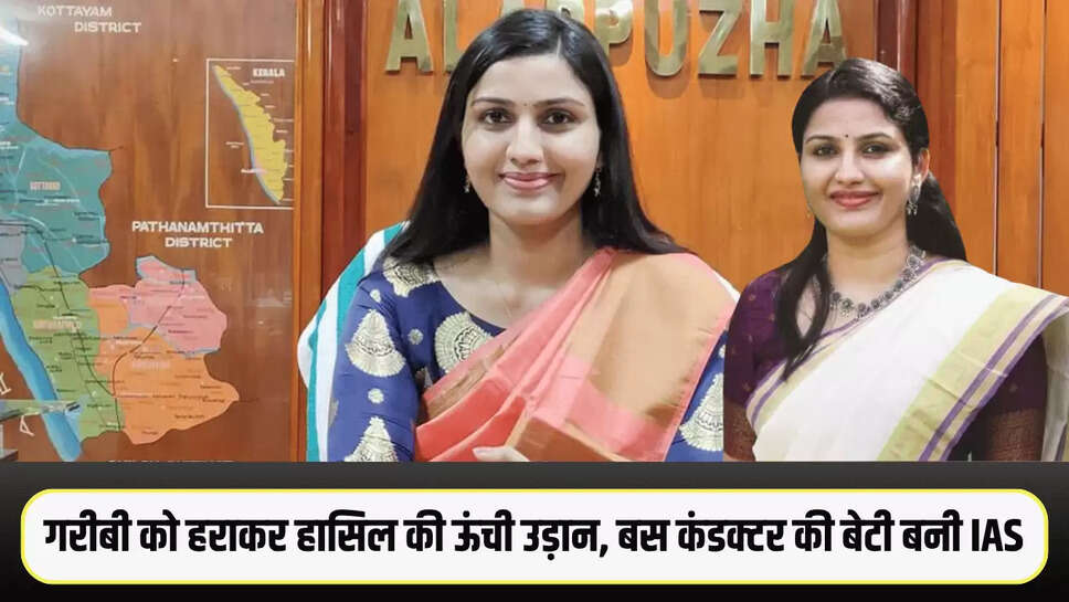 Success Story