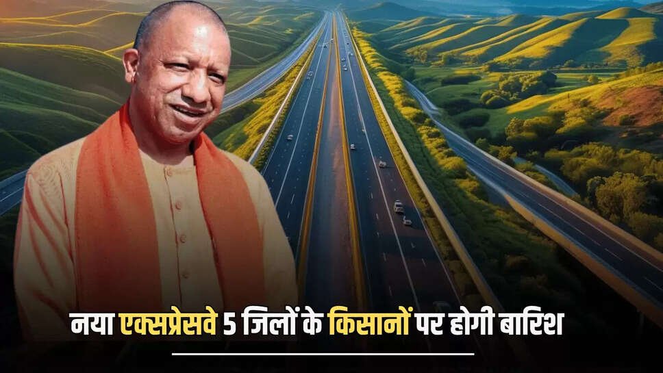 22,400 करोड़ रुपये की राशि से बनने वाले इस हाईवे को विंध्य एक्सप्रेसवे के नाम से जाना जाएगा। इस हाईवे का निर्माण गाजीपुर से लेकर पूर्वांचल एक्सप्रेसवे तक बनेगा। इसके कारण 320 किलोमीटर रास्ता लोगों के लिए आसान हो जाएगा। 
