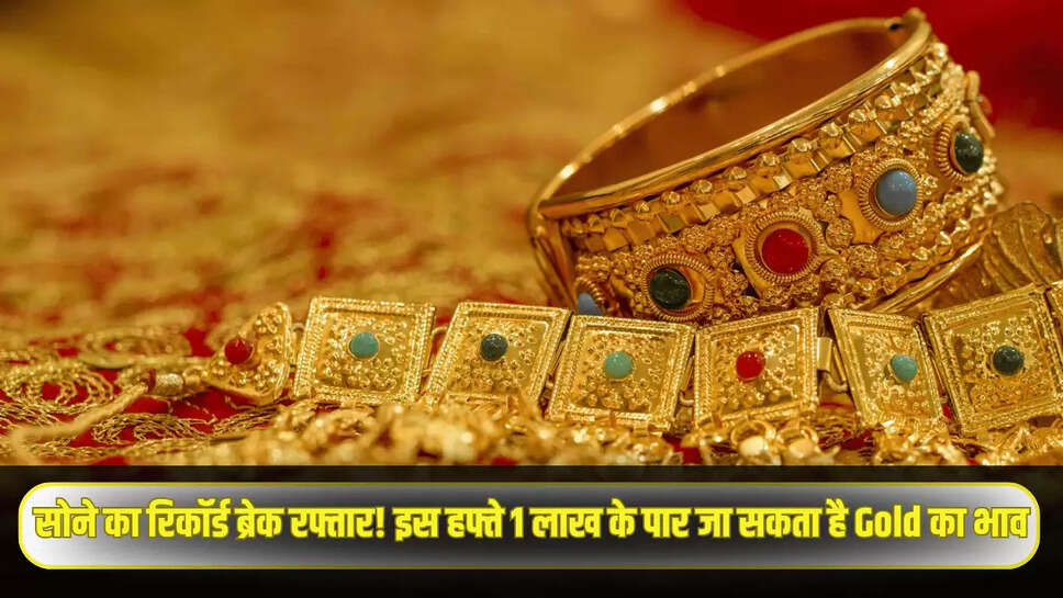 Gold News