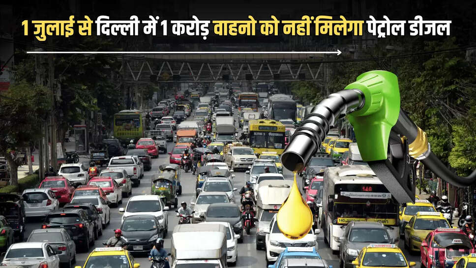 Delhi, old vehicle, petrol and diesel, July 1 petrol ban, 10 and 15 years old vehicles,