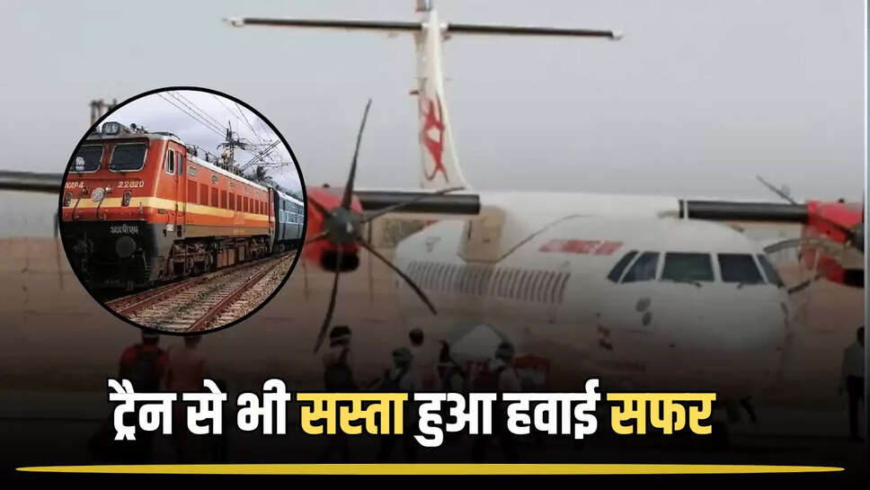 Alliance Air Bikaner,Bikaner Airport News,Bikaner Jaipur Flight,Air Travel Now Cheaper Than Train,Rajasthan News,Rajasthan,Bikaner,Bikaner Delhi Flight,Delhi Jaipur Flight,Alliance Air Resumes Bikaner Flights,Bikaner-Jaipur Flight Schedule,Bikaner-Jaipur Flight Ticket Price,