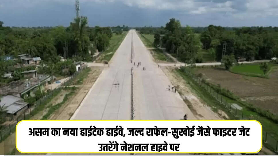 Hi-tech Highway