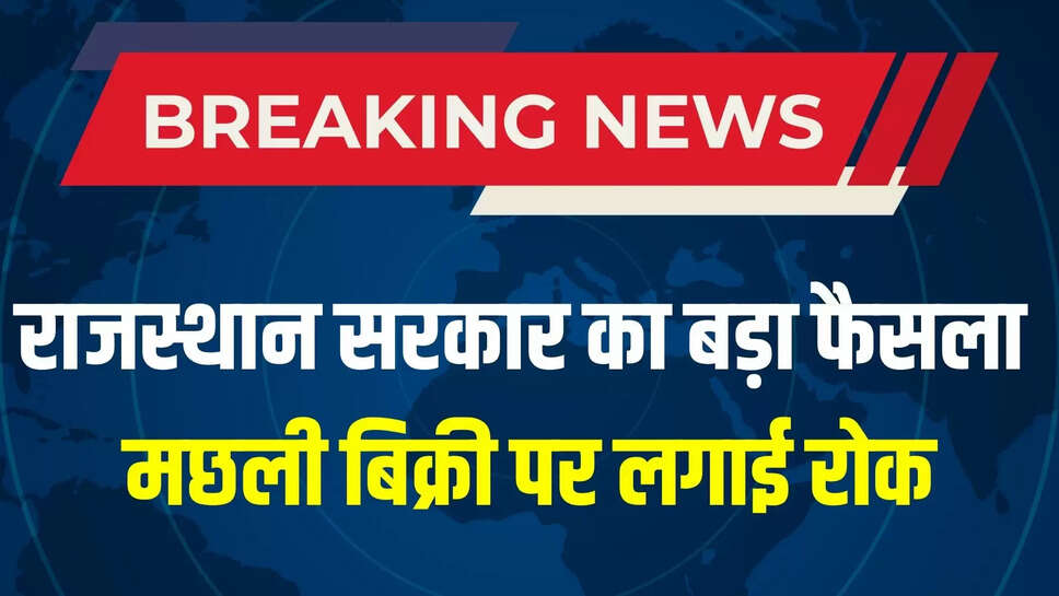 rajasthan breaking news
