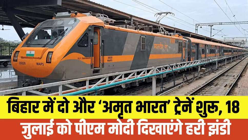Amrit Bharat Train