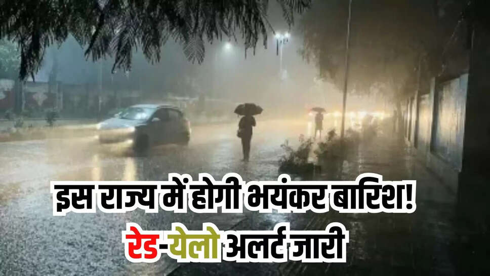rain alert today