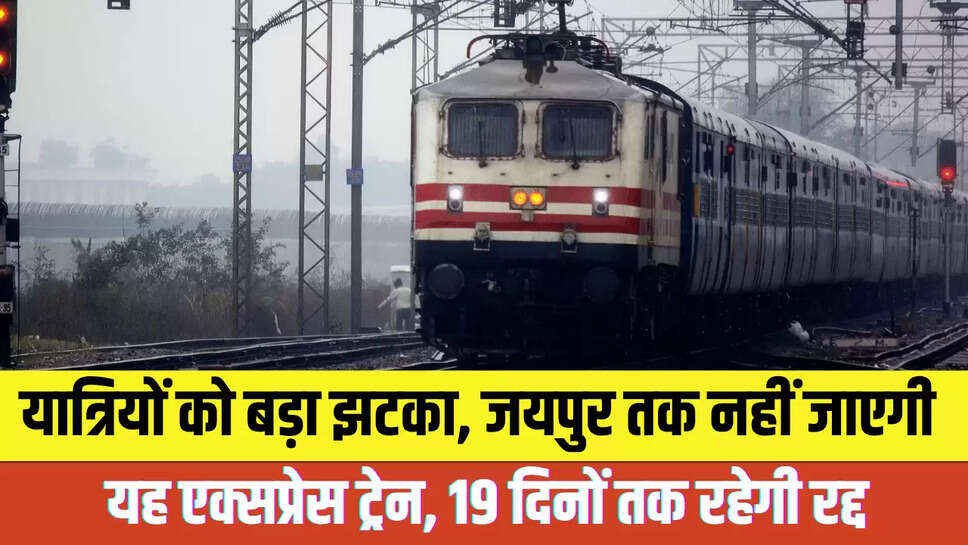Indian Railway News