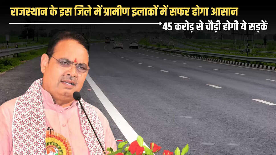jodhpur news, new road, new road in denok, new road in Jodhpur, rajasthan news, road news, Road width