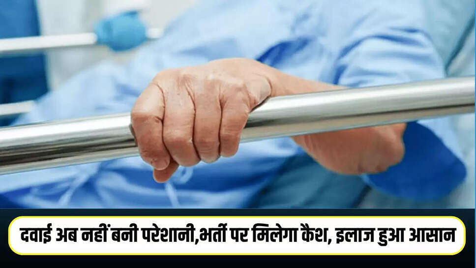 hospital