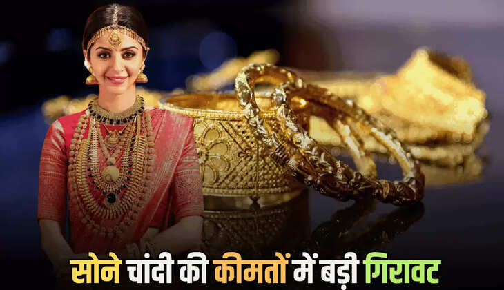 Gold Price Update: शुक्रवार सुबह सातवें आसमान से धड़ाम हुई सोने की कीमतें; जानिए 21 नवंबर को राजस्थान समेत देशभर में 10 ग्राम गोल्ड का लेटेस्ट रेट