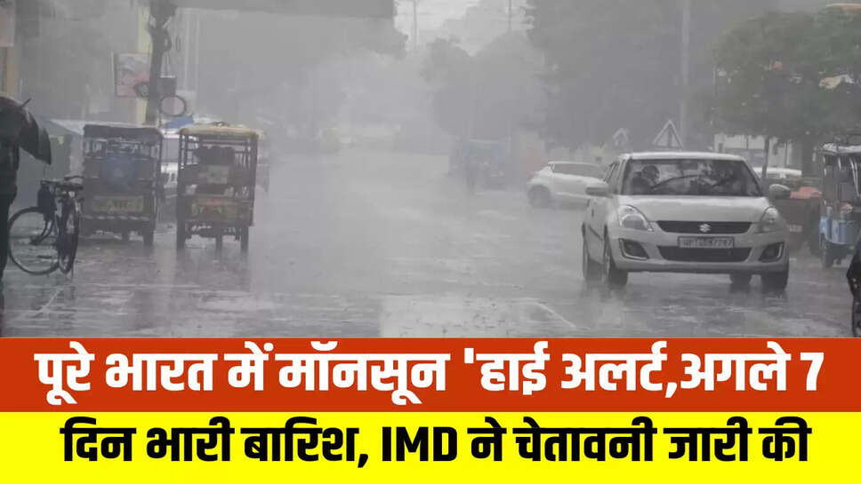India Monsoon Update