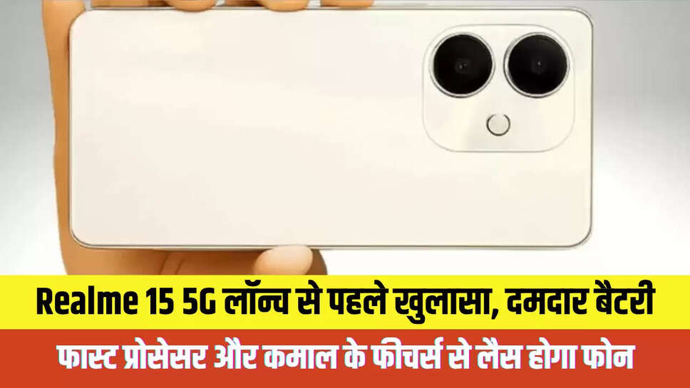 Realme 15 5G 