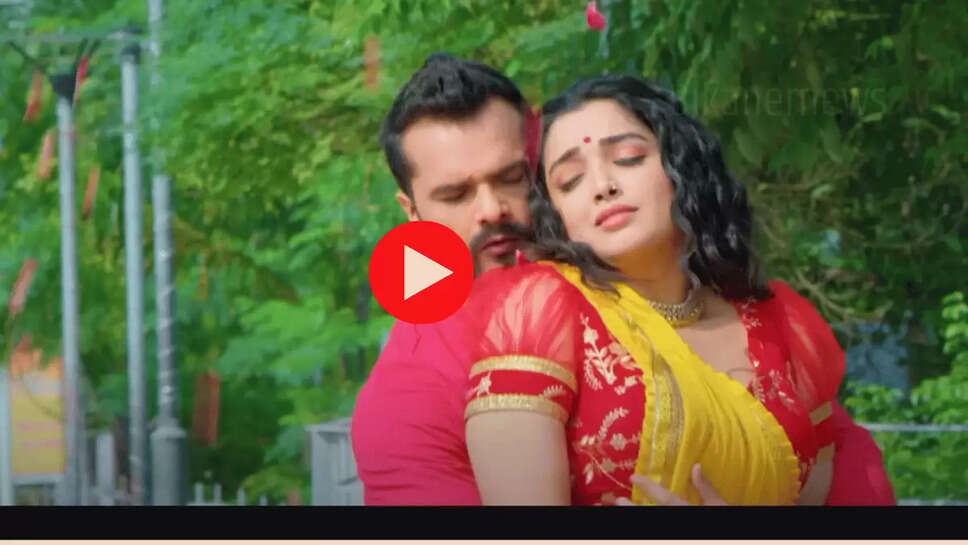 Bhojpuri Song: नदिया किनारे खेसारी लाल संग आम्रपाली दुबे ने किया जमकर रोमांस, बार बार देखा जा रहा है ये न्यारा भोजपुरी वीडियो 