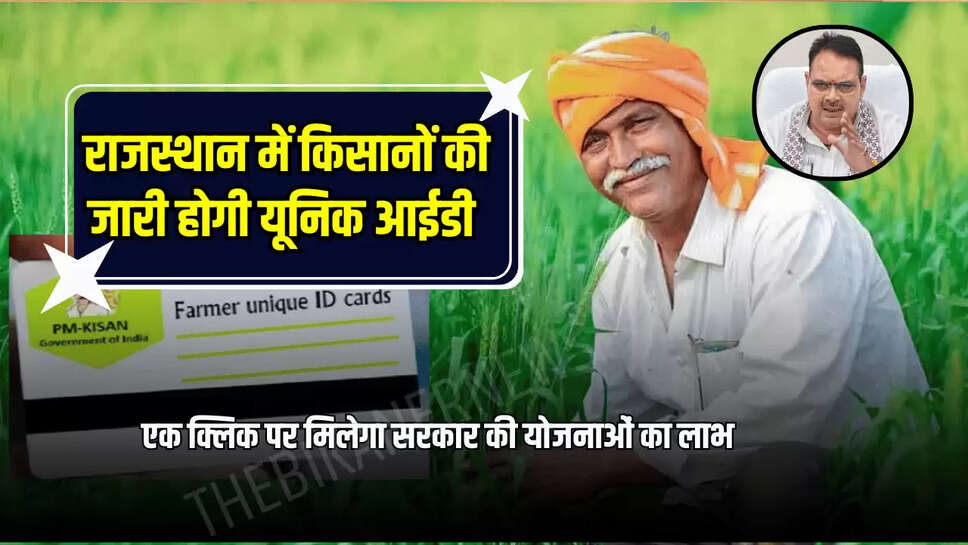 एक क्लिक पर मिलेगा सरकार की योजनाओं का लाभ 