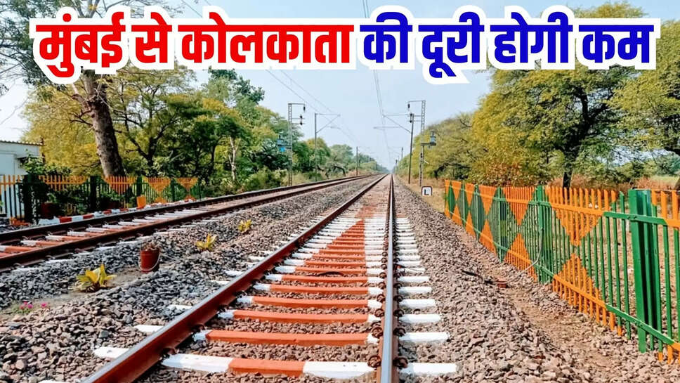 chirimiri rail line project