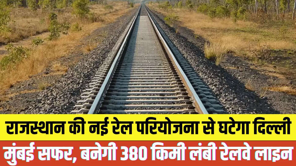 New Rail Line Project