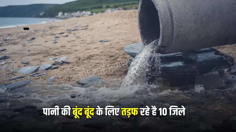 Haryana News : पंजाब का एक फेंसला और हरियाणा के 10 जिलों के लोग पानी की बूंद बूंद के लिए हुए मोहताज, किसानों को भी लगा बड़ा झटका 