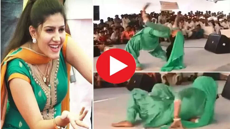 Haryanvi Dance : जब मंच पर अचानक धड़ाम हो गई थी Sapna Choudhary, हजारों की भीड़ में सब के मुंह को आ गया कलेजा!
