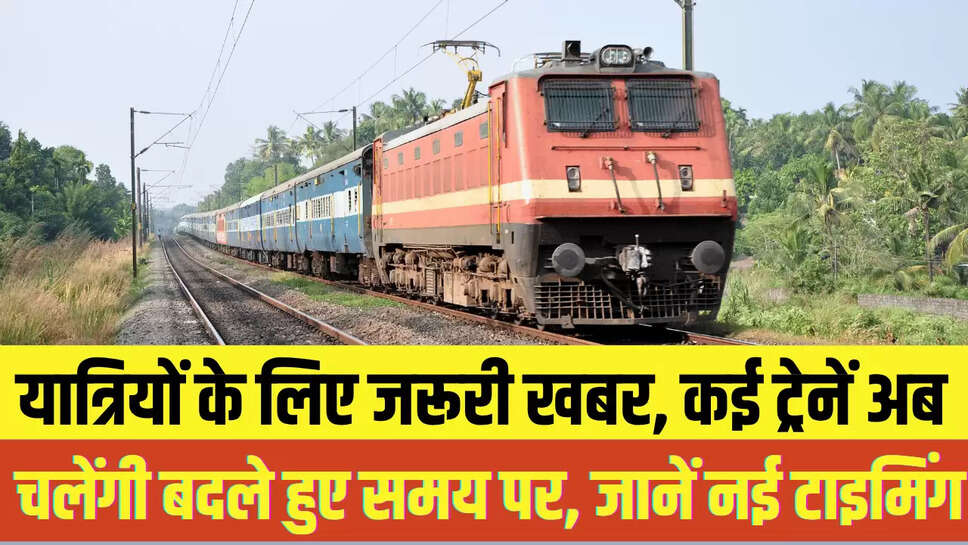 Railway News