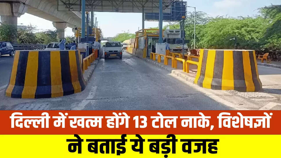 Delhi Toll News