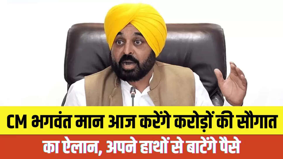 Punjab News: