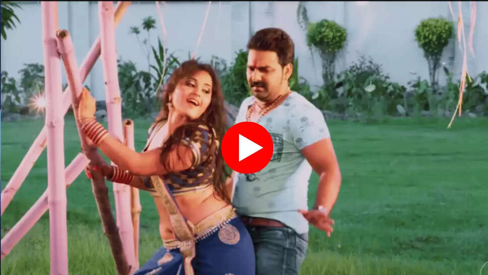 Bhojpuri Song : 'छलकता हमरो जवानिया' पर पवन सिंह काजल राघवानी ने रच दिया इतिहास, वीडियो पहुंचा 643 मिलियन पार 