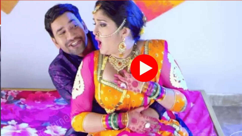  Bhojpuri Song : निरहुआ संग आम्रपाली दुबे आम्रपाली की अदाओं ने मचाई धूम,; साढ़े तीन बजे' के रोमांस ने जीता फेंस का दिल 
