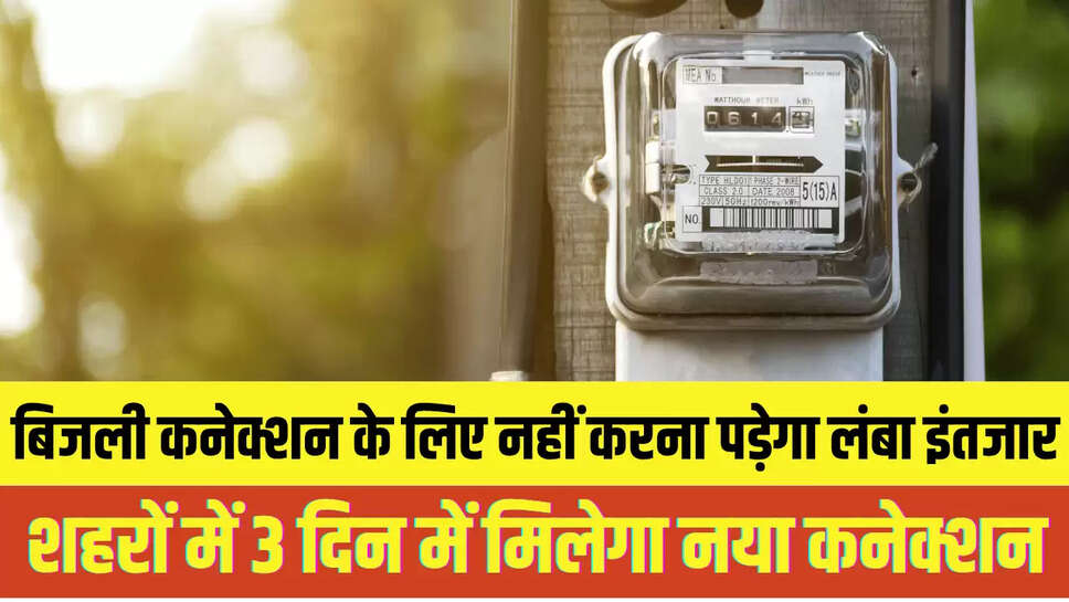 New Electricity Connection