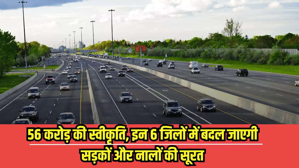 Bihar News: