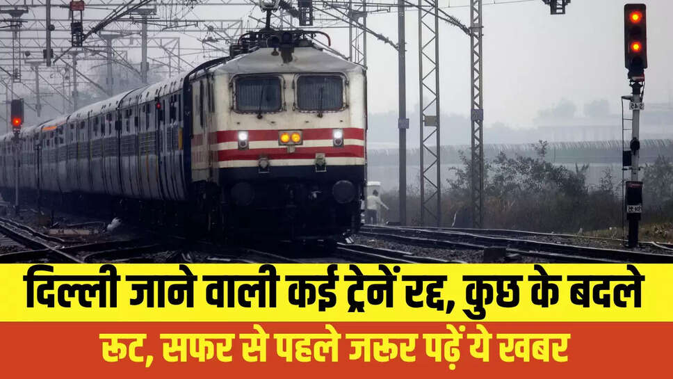 Railway News
